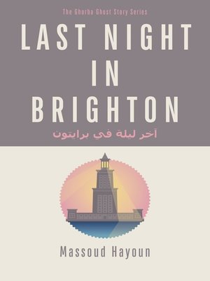 Last Night in Brighton - ebook
